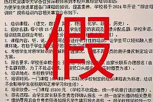 皇社主帅：抽到巴黎令我很兴奋 国米之前也不曾击败我们